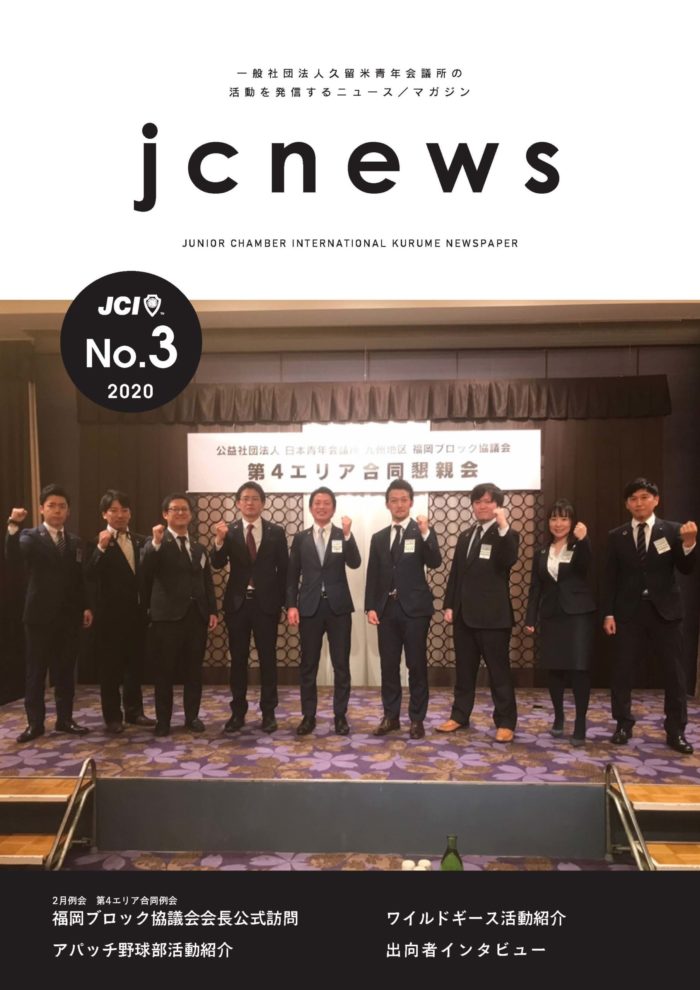 jcnews_3